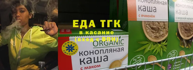 гидра ссылка  Уржум  Cannafood марихуана 