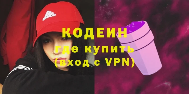 гидра сайт  Уржум  это формула  Codein Purple Drank 