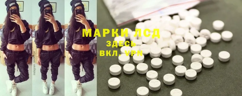 мориарти состав  Уржум  Лсд 25 экстази ecstasy 