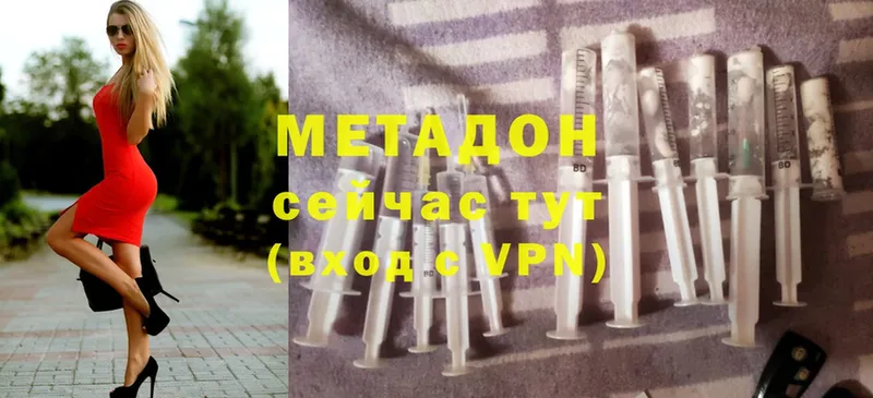 МЕТАДОН мёд  Уржум 