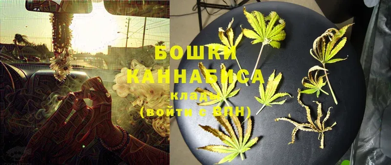 Конопля Bruce Banner  Уржум 